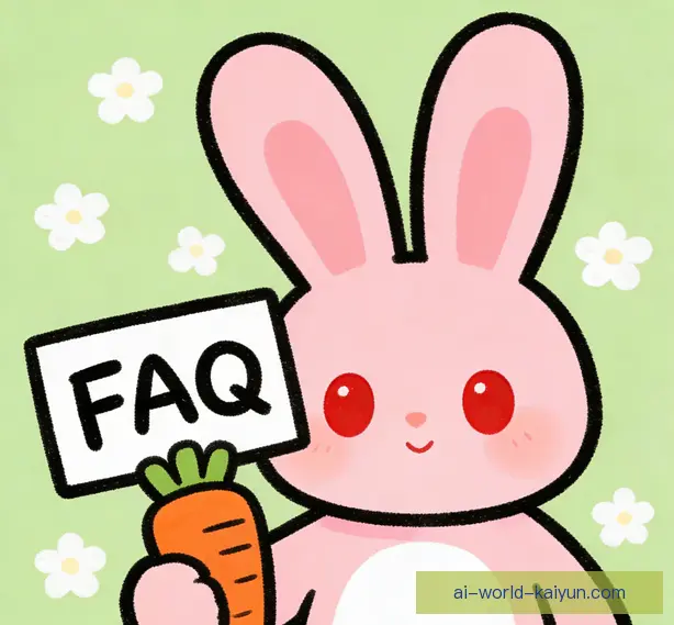 常见问题